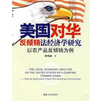 外国法律与港澳台法律 一个比较法视角下的法律体系概览
