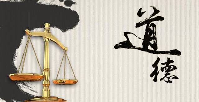 网络世界的言论、道德与法治 法律视角下的浅见