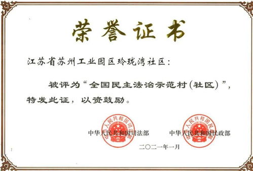 迈向先进法治 构建法治政府的核心路径与时代价值