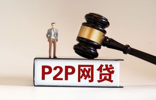 网商贷关闭、花呗借呗降额，资金周转困难 法律视角下逾期与以贷养贷的抉择