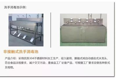 食品工厂更衣室常见法律问题与合规建议方案