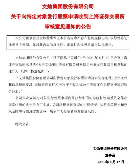 定增35亿建国际工厂，文灿股份亏损且产能需警惕